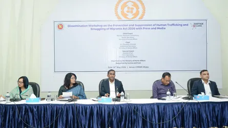মানব পাচার ও অভিবাসী চোরাচালান প্রতিরোধে সচেতনতা সৃষ্টি করতে হবে : স্বরাষ্ট্র সচিব