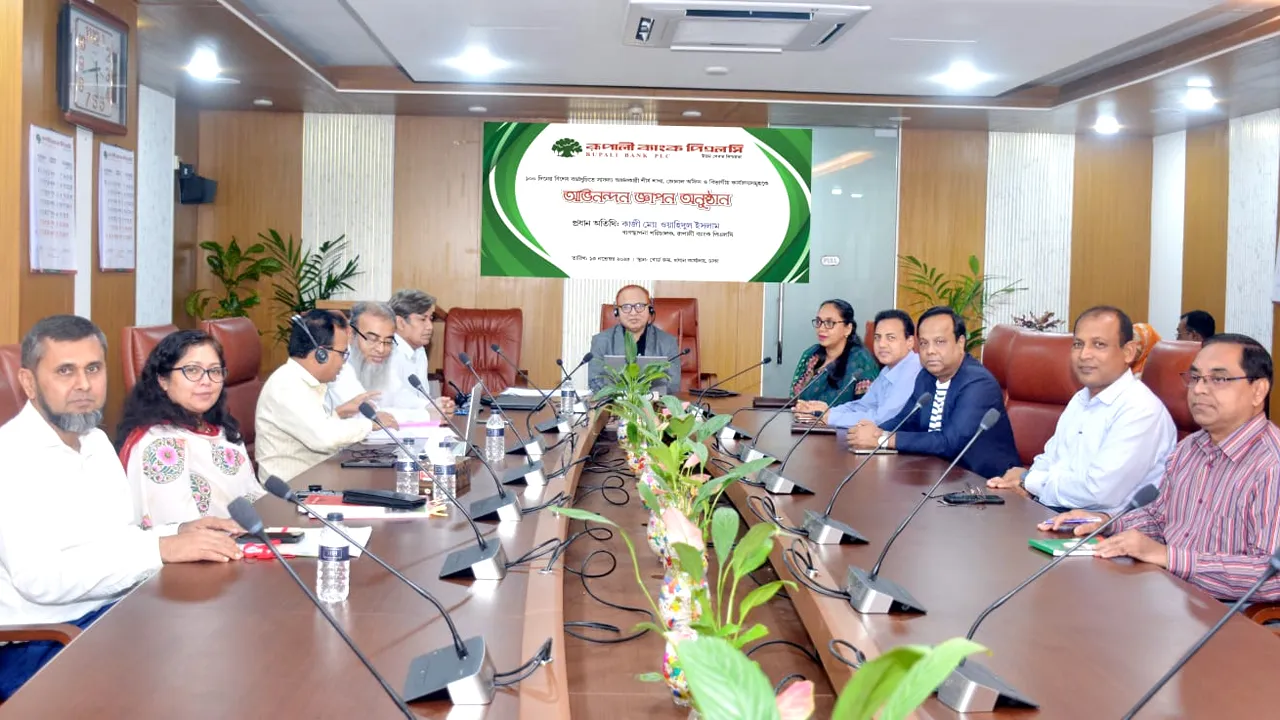 রূপালী ব্যাংকের বিশেষ কর্মসূচিতে শীর্ষ অর্জনকারীদের সম্মাননা