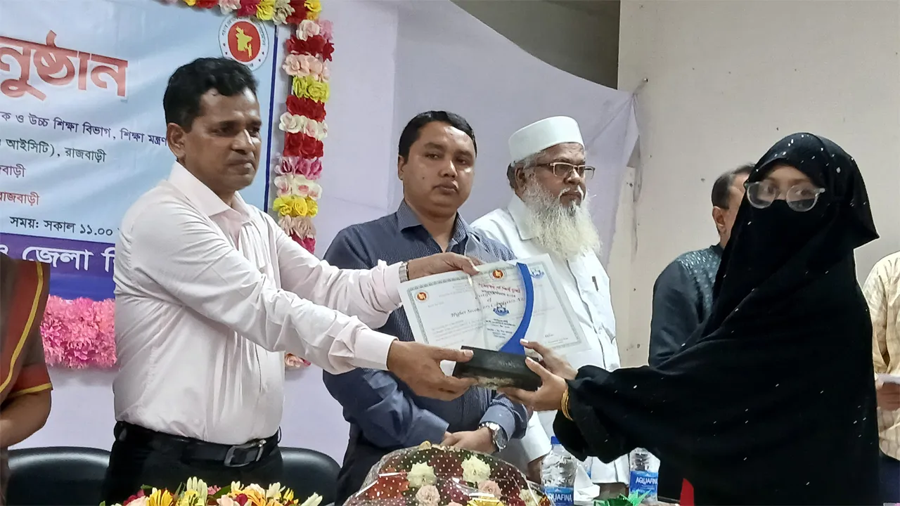 রাজবাড়ীতে সেরা শিক্ষার্থী পুরস্কার বিতরণ
