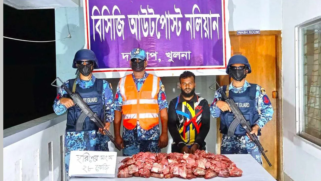 মোংলায় হরিণের গোশতসহ শিকারী আটক