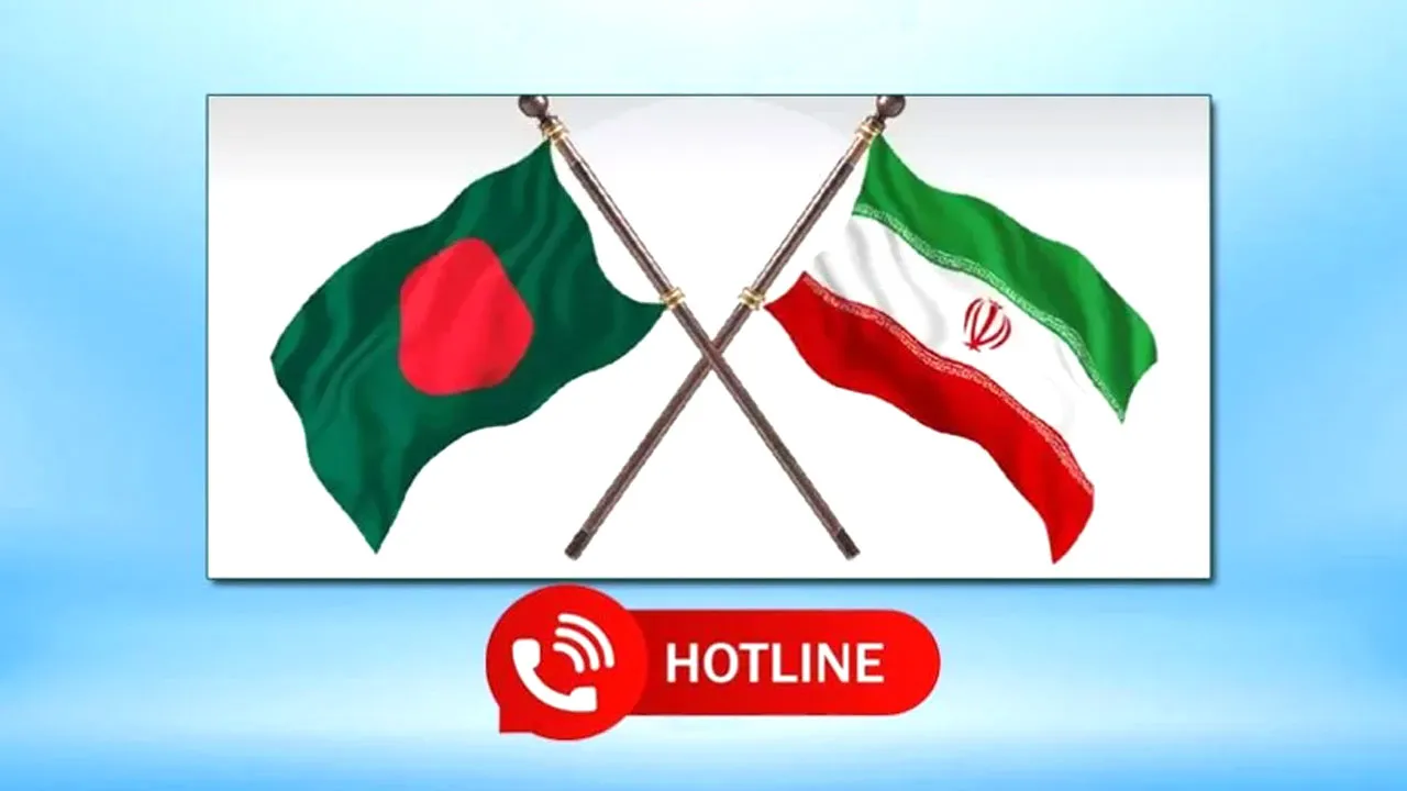 ইরান প্রবাসীদের জন্য হটলাইন চালু বাংলাদেশ দূতাবাসের