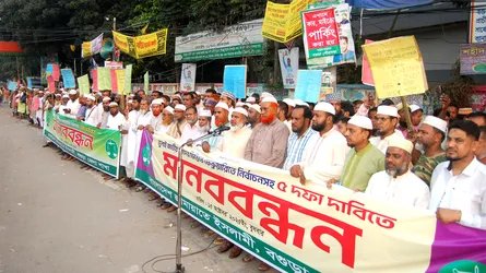 বগুড়ায় ৫ দফা দাবিতে জামায়াতের মানববন্ধন