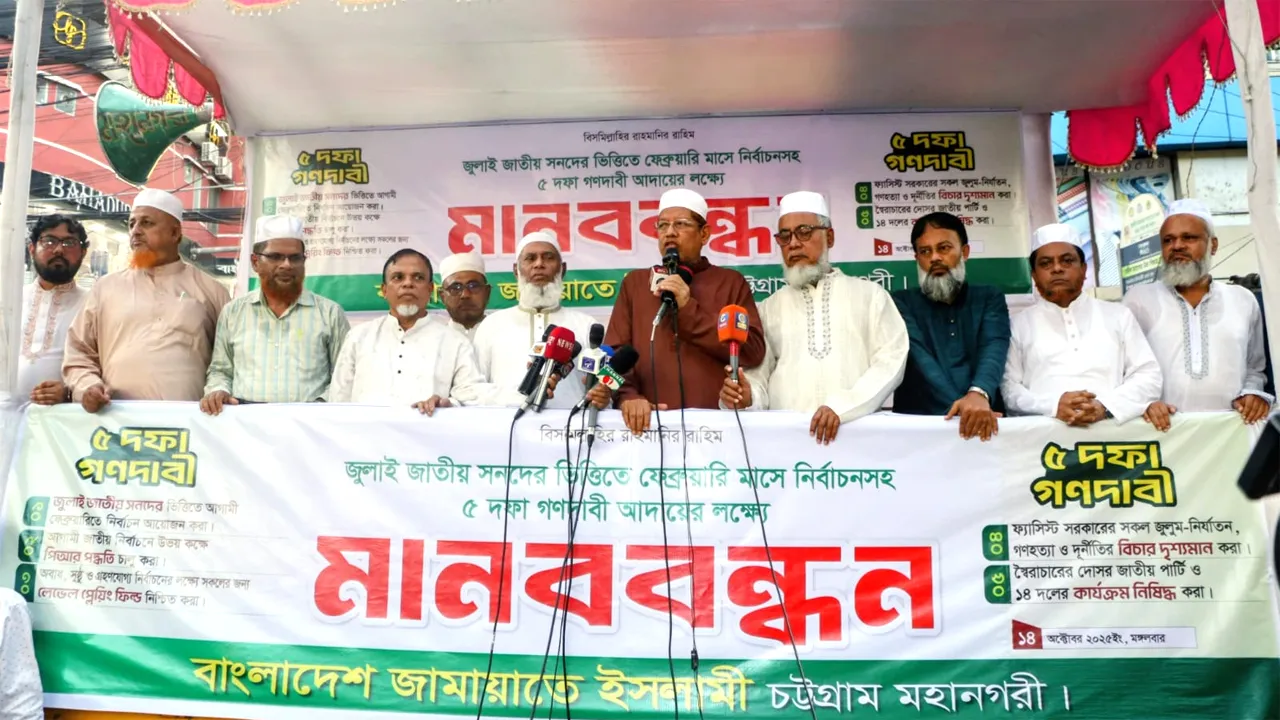 পিআর প্রশ্নে জাতীয় নির্বাচনের আগে গণভোট দিন : হামিদুর রহমান আযাদ