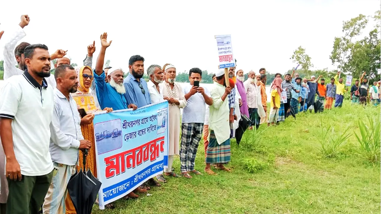 ঘিওরে নদী থেকে গ্রাম রক্ষায় এলাকাবাসীর মানববন্ধন