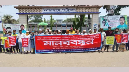 দশমিনায় খালের পাড় রক্ষাসহ রাস্তা নির্মাণের দাবিতে মানববন্ধন