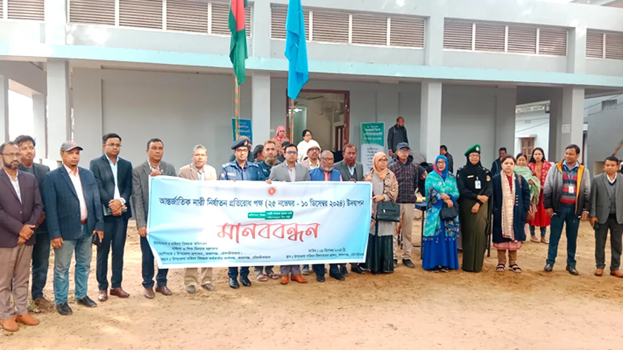 কমলগঞ্জে আন্তর্জাতিক দুর্নীতিবিরোধী দিবস পালন : তরুণদের এগিয়ে আসার আহ্বান