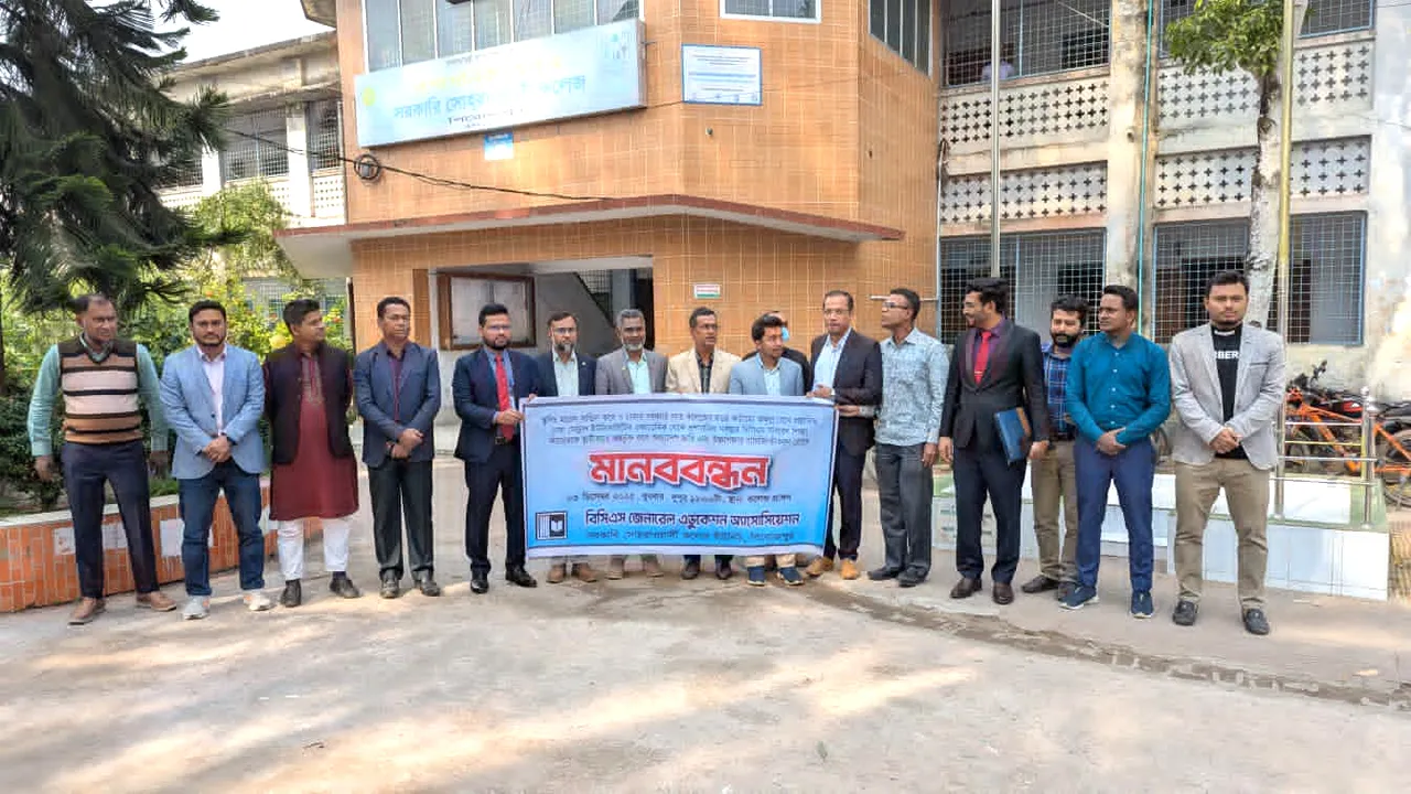 নতুন কাঠামো ও ঢাবি অধিভুক্তির বিরুদ্ধে সোহরাওয়ার্দী কলেজ শিক্ষকদের মানববন্ধন