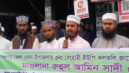 পঞ্চগড়ে ইসকন নিয়ে বক্তব্য দেয়ায় খতিবকে আ’লীগ নেতার হুমকি, এলাকাবাসীর মানববন্ধন
