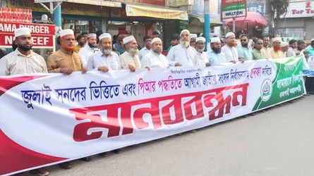 ‘একদলীয় শাসন ব্যবস্থা বিলুপ্ত করতে পিআর পদ্ধতিতে নির্বাচনের বিকল্প নেই’