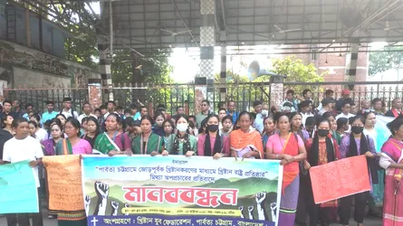 বান্দরবানে অপপ্রচারের প্রতিবাদে খ্রিষ্টান সম্প্রদায়ের মানববন্ধন