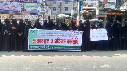 হিজাব নিয়ে কটাক্ষ : বিপ্লব শীলের বিচারের দাবিতে ফেনীতে ছাত্রীসংস্থার মানববন্ধন