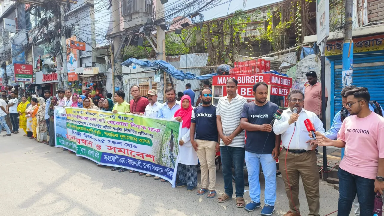 ‘ভারতের আগ্রাসী নীতি ও ফারাক্কা বাঁধের প্রভাবে পদ্মাসহ দেশের বিভিন্ন নদী আজ সঙ্কটে’