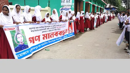নাজিরপুরে স্কুলছাত্রীর আত্মহত্যা, অভিযু্ক্তের বিচারের দাবি সহপাঠী-শিক্ষকদের
