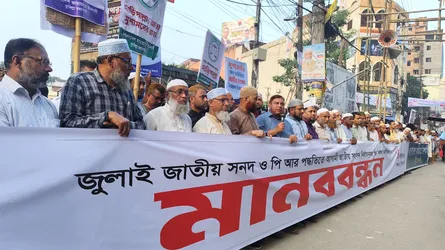 কুমিল্লায় জুলাই সনদ ও পিআরসহ ৫ দফা দাবিতে জামায়াতের মানববন্ধন
