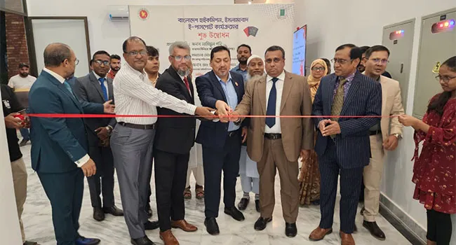 ইসলামাবাদস্থ বাংলাদেশ হাইকমিশনে ই-পাসপোর্ট কার্যক্রমের উদ্বোধন