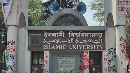 ইবির আইসিটি বিভাগে নিয়োগ বিতর্কে ফ্যাক্টস ফাইন্ডিং কমিটি