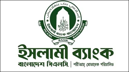 ইসলামী ব্যাংকের পুরো বোর্ড ভেঙে দিয়ে প্রশাসক নিয়োগ