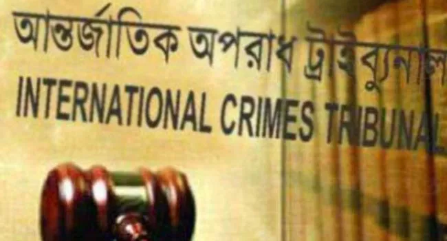 আশুলিয়ায় লাশ পোড়ানোর মামলায় চার্জ গঠনের আদেশ ২১ আগস্ট