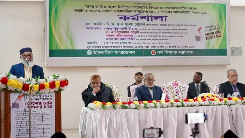 ছলচাতুরীর মাধ্যমে ক্ষমতা দীর্ঘায়িত করার অপচেষ্টা বন্ধ হবে গণভোটের মাধ্যমে