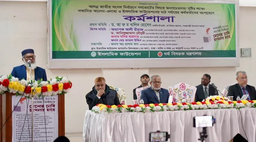 ছলচাতুরীর মাধ্যমে ক্ষমতা দীর্ঘায়িত করার অপচেষ্টা বন্ধ হবে গণভোটের মাধ্যমে