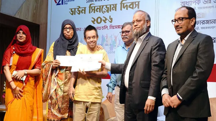 সেবাযত্ন দিয়ে গড়লে বিশেষ চাহিদাসম্পন্ন মানুষও সমাজের মূলধারায় সম্পৃক্ত হতে পারে