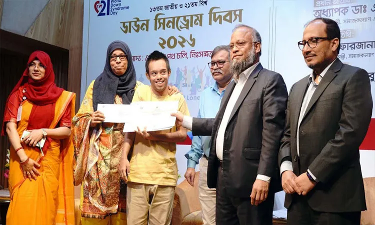 সেবাযত্ন দিয়ে গড়লে বিশেষ চাহিদাসম্পন্ন মানুষও সমাজের মূলধারায় সম্পৃক্ত হতে পারে