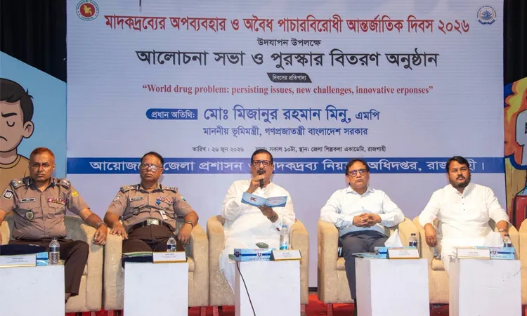 মাদকের সাথে জড়িতদের সামাজিকভাবে বয়কট করতে হবে : ভূমিমন্ত্রী