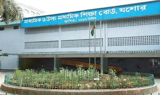 যশোর বোর্ডে এইচএসসি পরীক্ষার্থী বেড়েছে ৩৬৮ জন