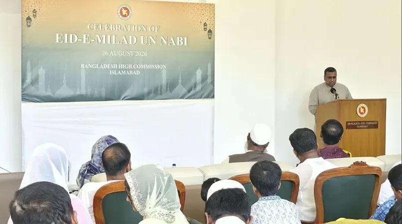 ইসলামাবাদে বাংলাদেশ হাইকমিশনে ঈদে মিলাদুন্নবী উদযাপিত