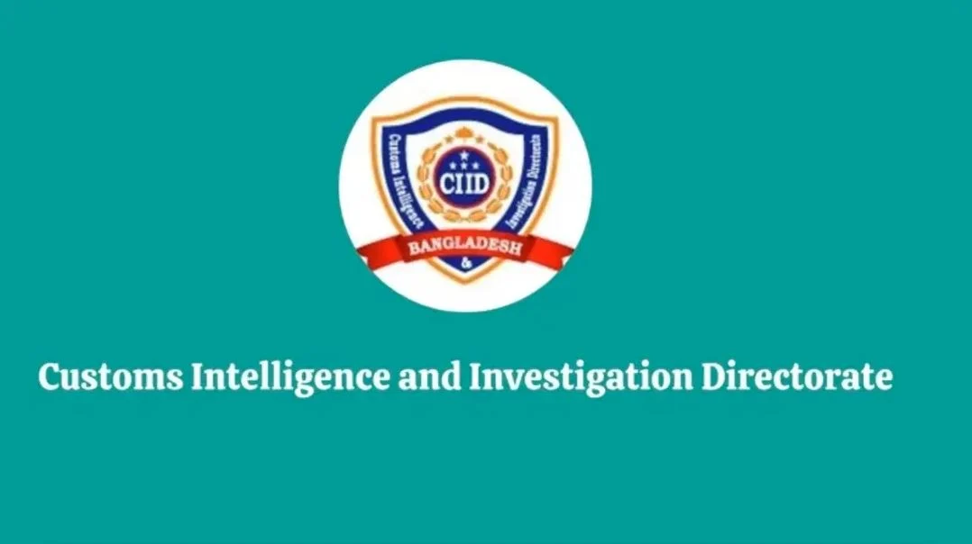 CIID