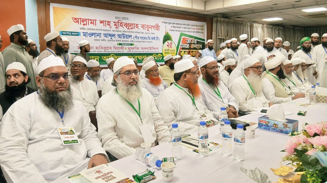 ঈমান-আকিদা-সংরক্ষণ-কমিটি