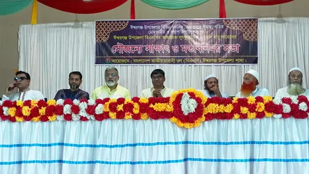 ঈশ্বরগঞ্জে ১৮৪টি মসজিদ-মাদরাসায় বিএনপি নেতা মাজেদের অনুদান