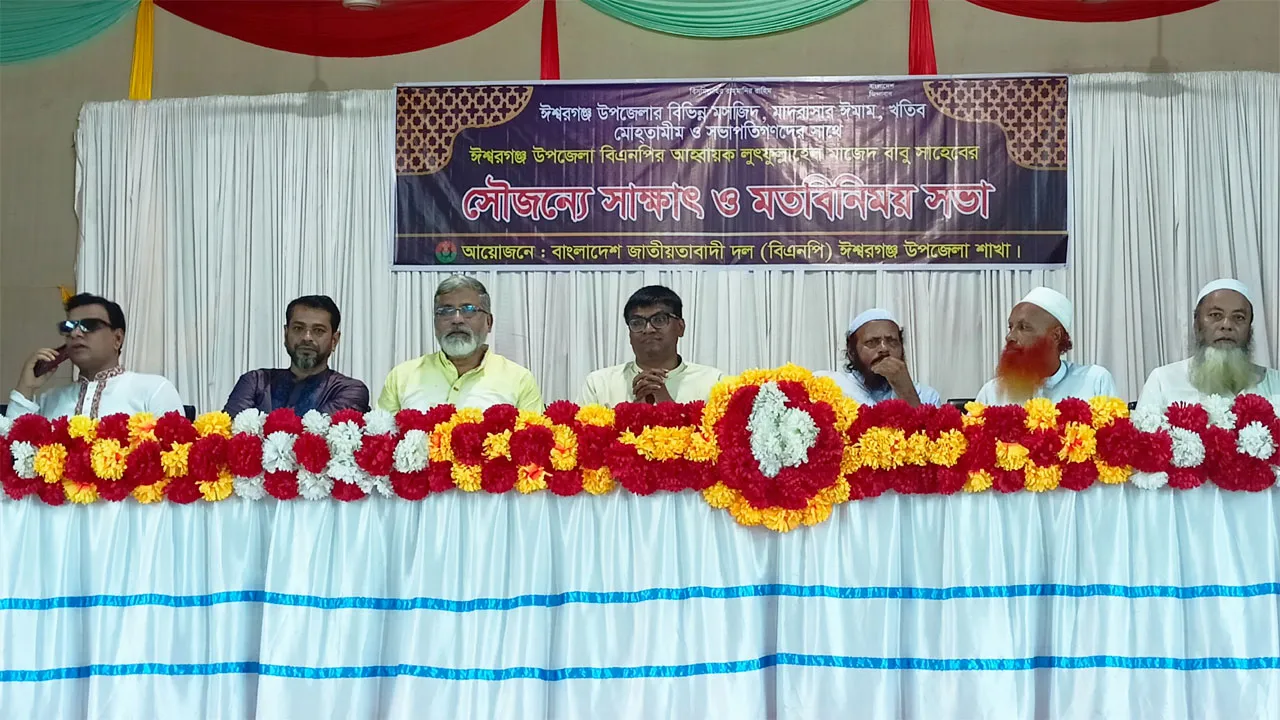 ঈশ্বরগঞ্জে ১৮৪টি মসজিদ-মাদরাসায় বিএনপি নেতা মাজেদের অনুদান