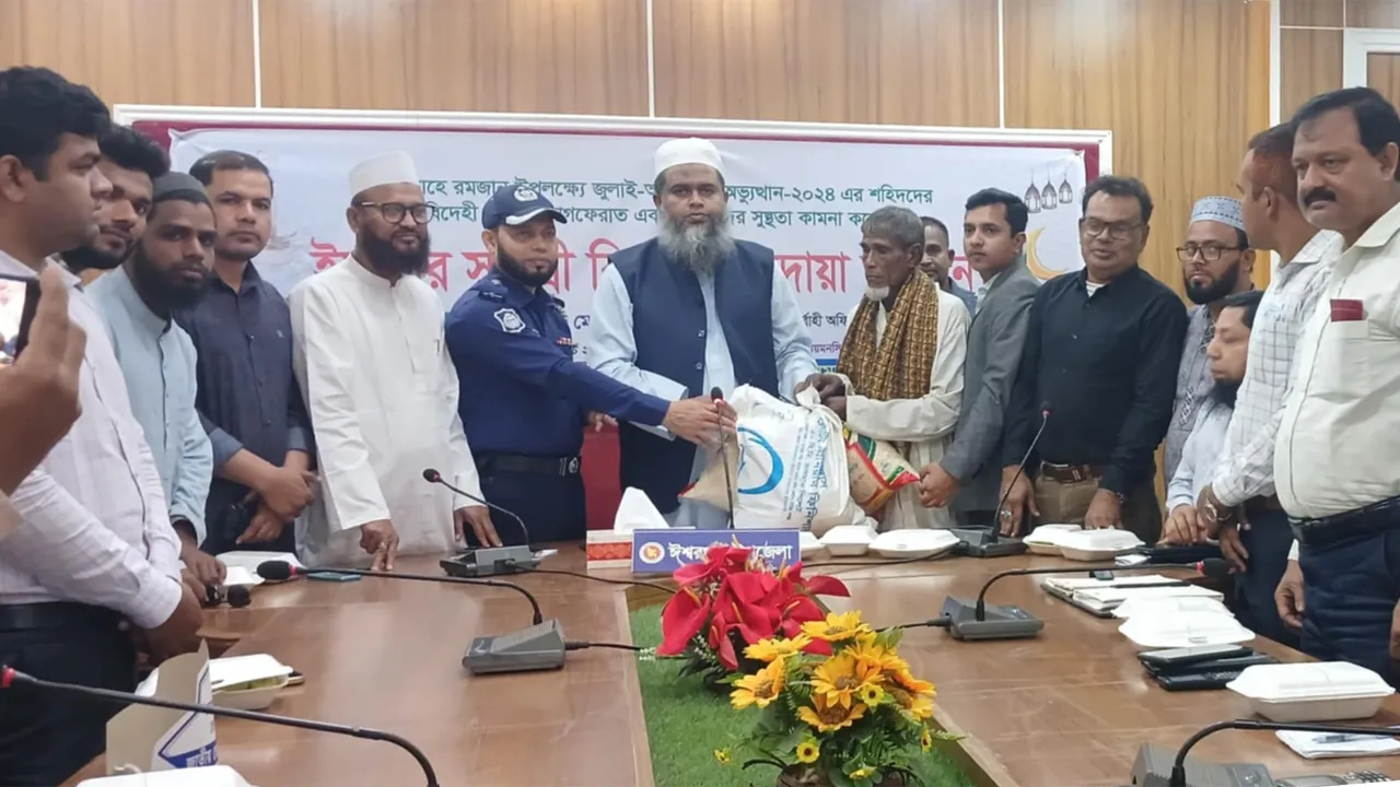 ঈশ্বরগঞ্জে জুলাই বিপ্লবে শহীদ ও আহত পরিবারের মাঝে প্রশাসনের ইফতার সামগ্রী বিতরণ