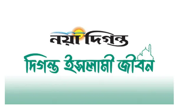 আল্লাহর পথে ব্যয়