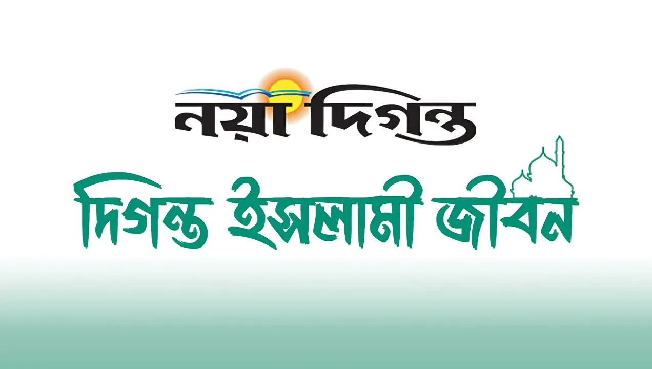 প্রশ্নোত্তর