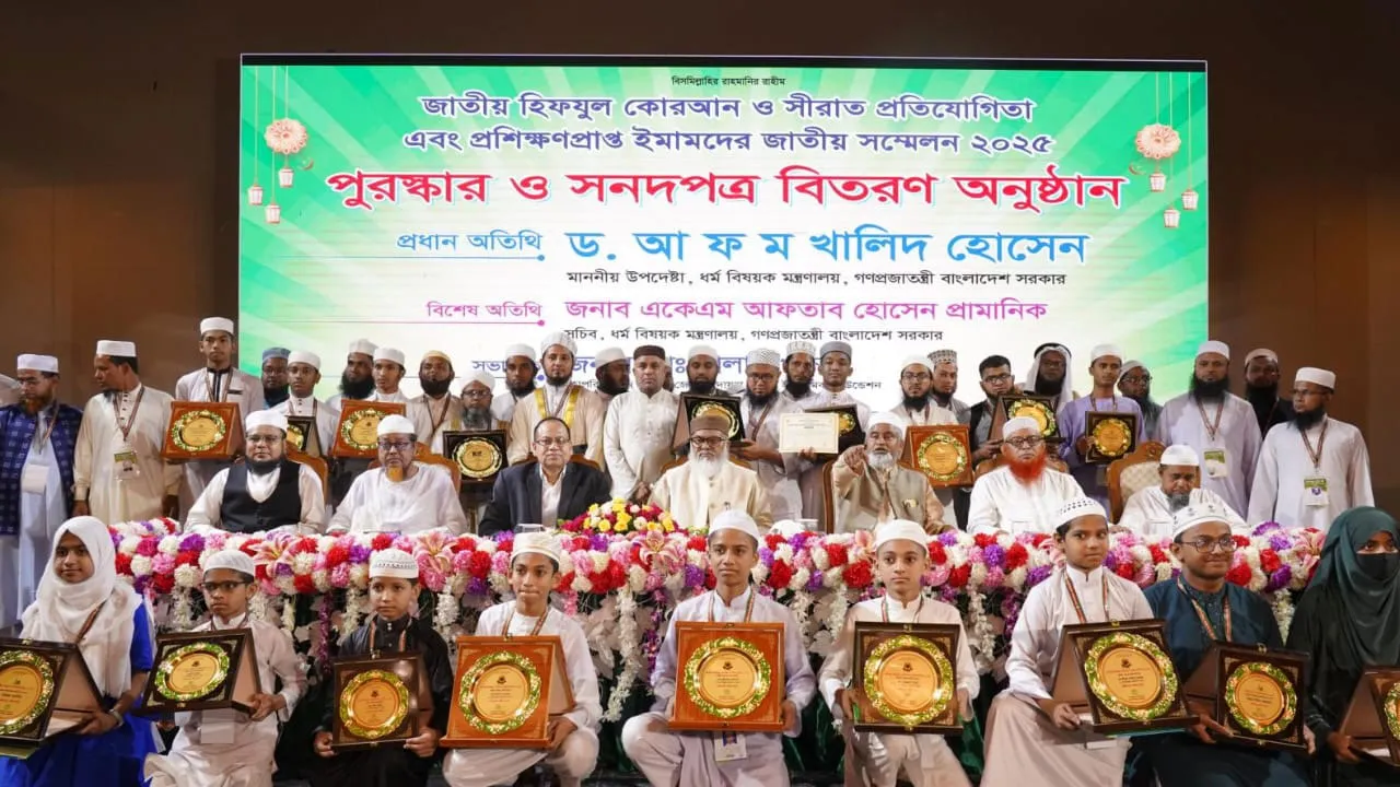 ইমাম-মুয়াজ্জিনদের সংগঠিত করা গেলে সমাজ পরিবর্তনের ধারাকে এগিয়ে নেয়া সম্ভব : ধর্ম উপদেষ্টা