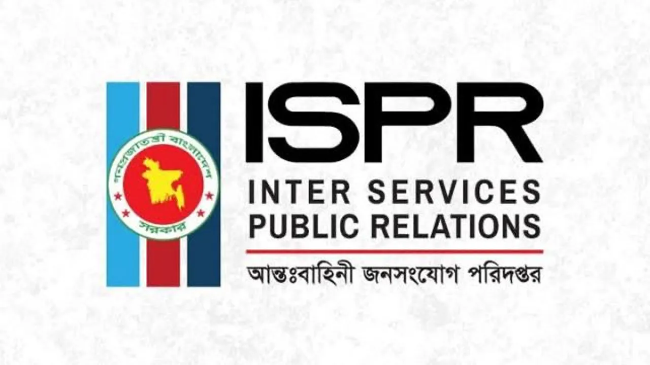 সেনা কর্মকর্তা ও ডিজিএফআই’র ভুয়া পরিচয় ব্যবহার, আইএসপিআররের বক্তব্য