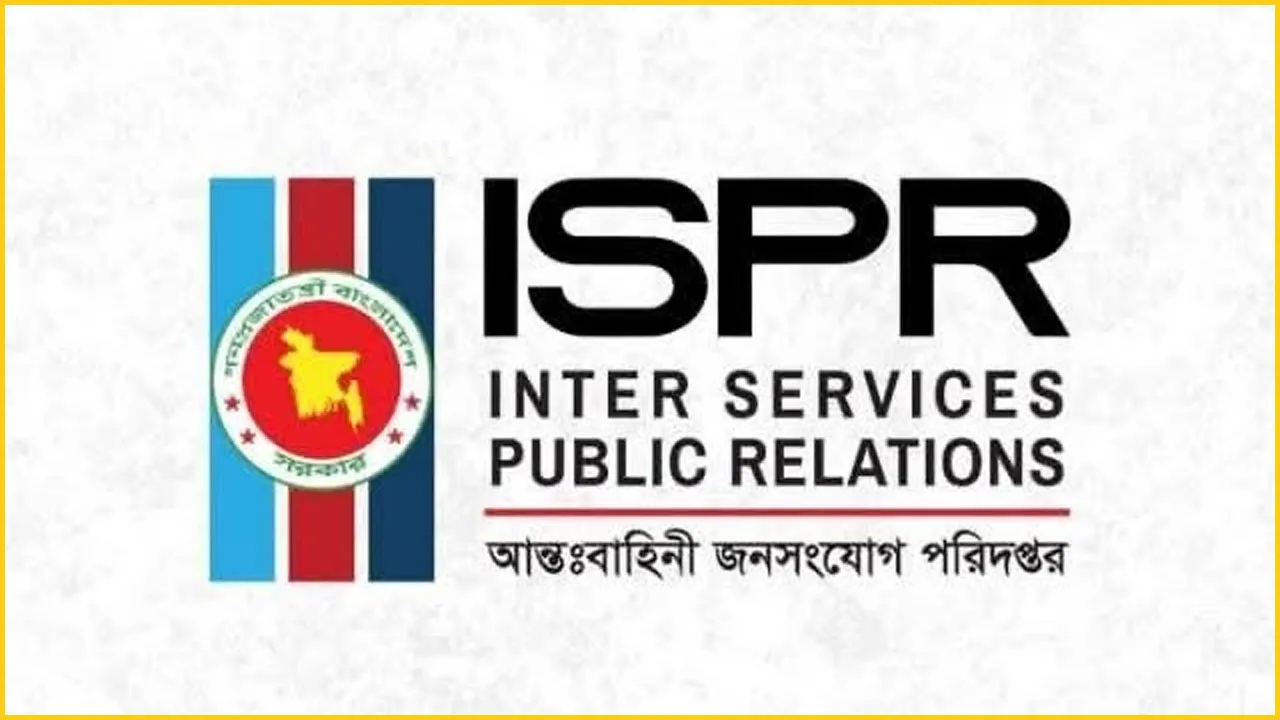 যৌথবাহিনীর অভিযানে  অস্ত্রসহ সারাদেশে গ্রেফতার ৩৩