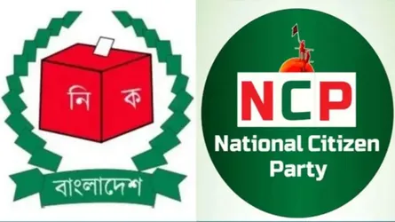 ইসির প্রাথমিক বাছাইয়ে টিকেছে এনসিপিসহ ১৬টি দল