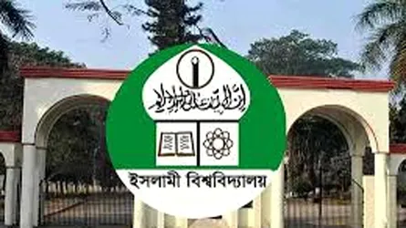 ইবিতে জুলাইবিরোধীদের শাস্তি নির্ধারণে রিভিউ কমিটি গঠন