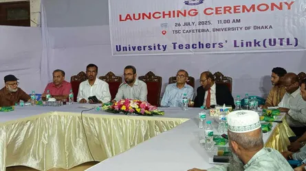 বিশ্ববিদ্যালয় শিক্ষকদের নতুন সংগঠন ইউটিএলের আত্মপ্রকাশ
