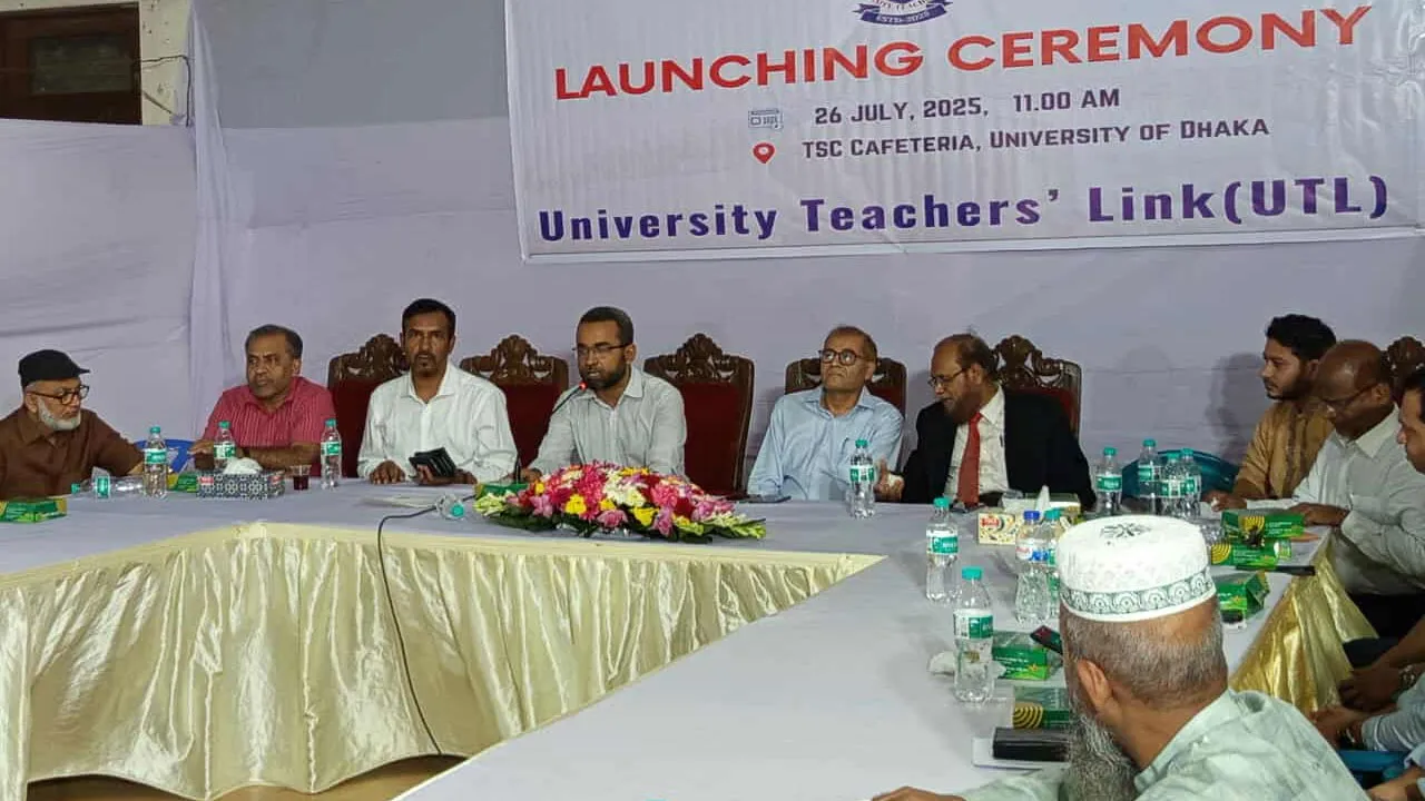 বিশ্ববিদ্যালয় শিক্ষকদের নতুন সংগঠন ইউটিএলের আত্মপ্রকাশ
