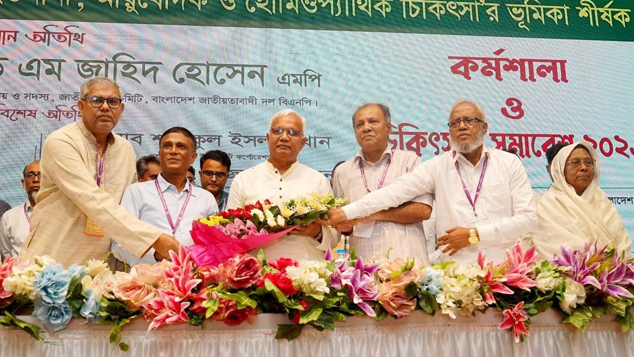দেশে স্বীকৃত সব চিকিৎসা পদ্ধতির বিকাশ প্রয়োজন : সমাজকল্যাণমন্ত্রী