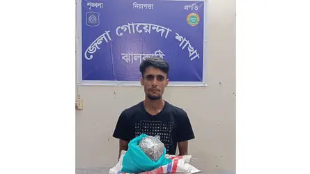 ঝালকাঠিতে ৪০০ গ্রাম গাঁজাসহ যুবক আটক