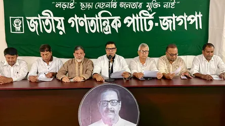 ৭ দাবিতে ফের কর্মসূচি জাগপার