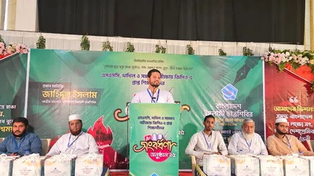 মেধা ও নৈতিকতার সমন্বয়ে বাংলাদেশ গড়তে শিবির কাজ করছে : কেন্দ্রীয় সভাপতি