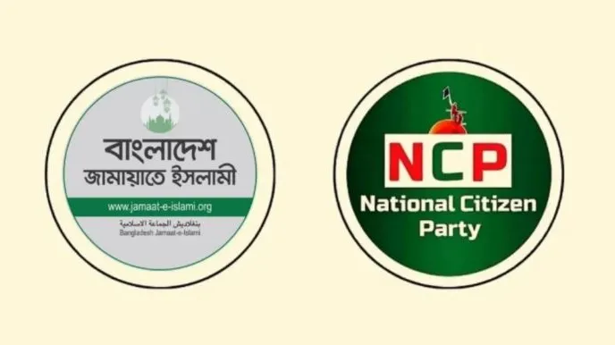 জামায়াতের সাথে এনসিপির জোট  স্থায়ী হচ্ছে