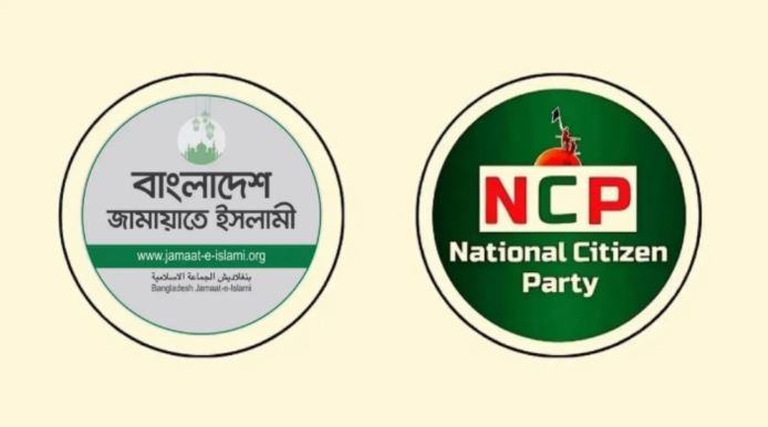 jamaat-Ncp