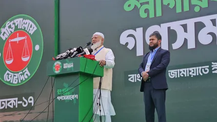 নির্বাচিত হলে সকলকে নিয়েই দেশ গড়তে চায় জামায়াত